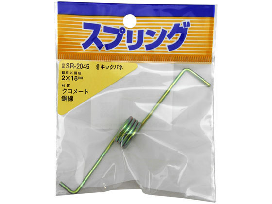 WAKI 鉄キックバネ 2×18mm SR-2045