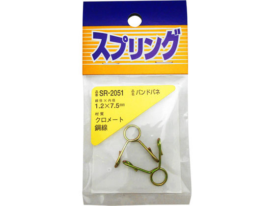 WAKI 鉄バンドバネ 1.2×7.5mm SR-2051
