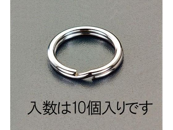 エスコ キーリング スチール製 10個 30.8×2.5mm EA638D-4