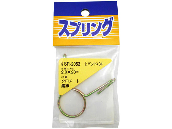 WAKI 鉄バンドバネ 2.0×23mm SR-2053