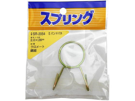 WAKI 鉄バンドバネ 2.0×26mm SR-2054