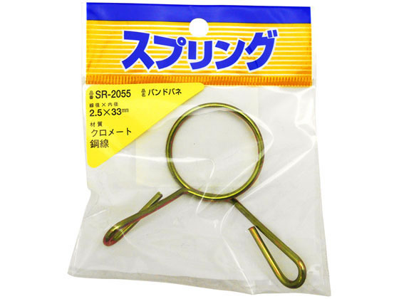 WAKI 鉄バンドバネ 2.3×33mm SR-2055