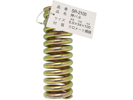 WAKI 鉄押しバネ 6.0×34×100mm SR-2100