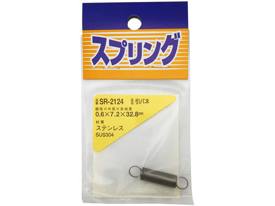 WAKI ステンレス引きバネ 0.6×7.2×32.8mm SR-2124