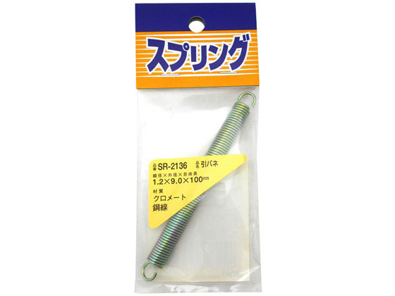WAKI 鉄引きバネ 1.2×9×100mm SR-2136