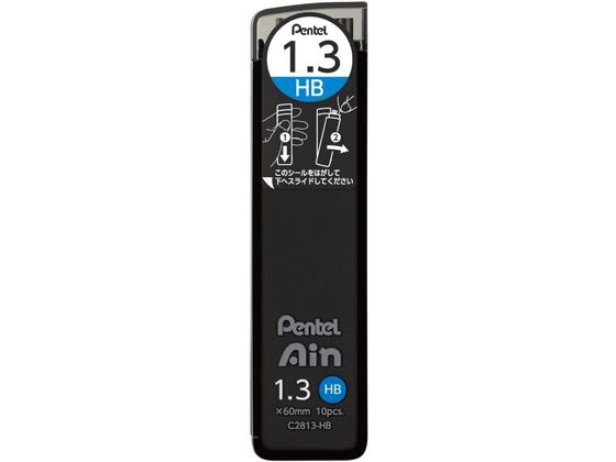 ぺんてる シャープペン替芯 Ain 1.3mm HB C2813-HB