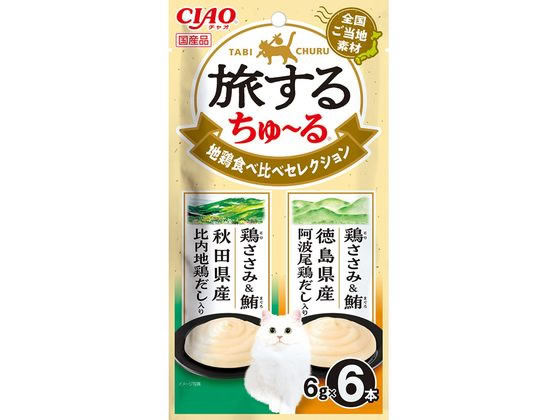 いなば 旅するちゅーる 地鶏食べ比べ 6g×6本 いなば 旅するちゅーる 地鶏食べ比べ 6g×6本