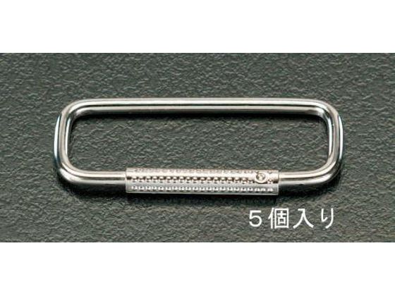 エスコ キーリング 5個 14×44mm EA916ZC-18