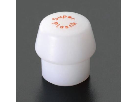 エスコ ハンマーヘッド プラスチック ミディアムハード 40mm EA575HH-32