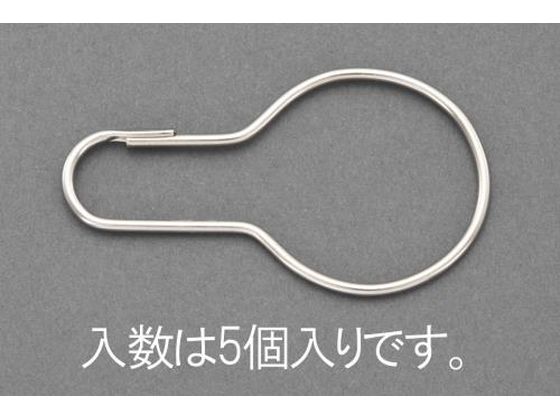 エスコ フックキーリング 5個 33×66×2.0mm EA916ZL-2