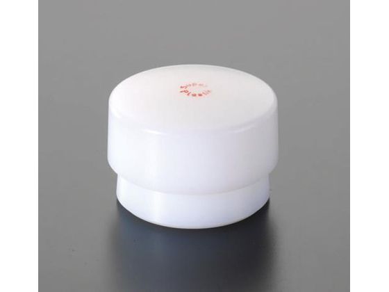 エスコ ハンマーヘッド プラスチック ミディアムハード 125mm EA575HH-37