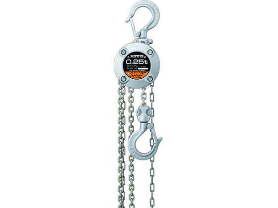 キトー キトーチェーンブロックCX 定格荷重250kg 標準揚程2.5m キトー キトーチェーンブロックCX 定格荷重250kg 標準揚程2.5m