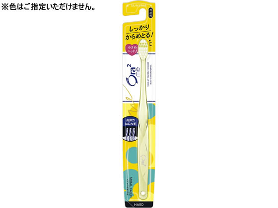 サンスター オーラツーミー ハブラシ スパイラルキャッチ かため 1本 サンスター オーラツーミー ハブラシ スパイラルキャッチ かため 1本