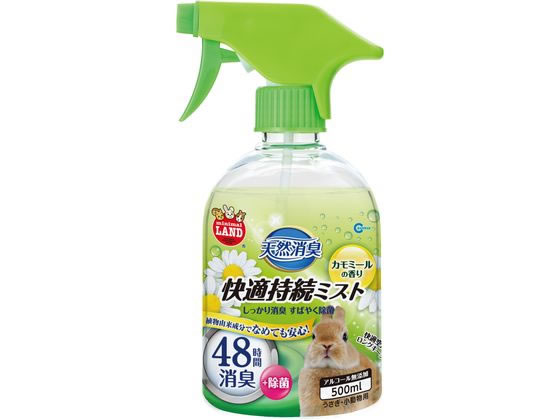 マルカン 天然消臭 快適持続ミスト カモミールの香り 500ml MR-874