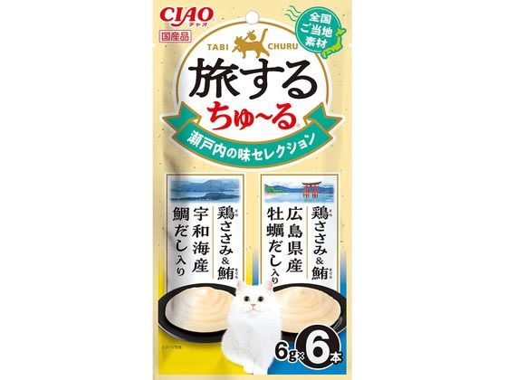 いなば 旅するちゅーる 瀬戸内の味 6g×6本 いなば 旅するちゅーる 瀬戸内の味 6g×6本