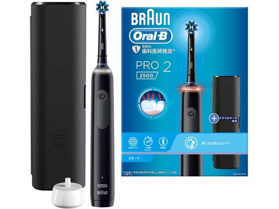 ブラウン 電動歯ブラシ オーラルB PRO2 ブラック D5055133XBK