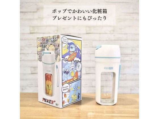 未使用　2個セット　タンブラー型ミキサー　MIXER＋V3 　コードレス 楽天市場】MIXER＋V3 タンブラー型ミキサー 340ml USB充電