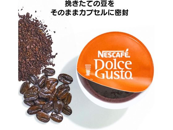 ネスレ ネスカフェ ドルチェ グスト専用カプセル レギュラー