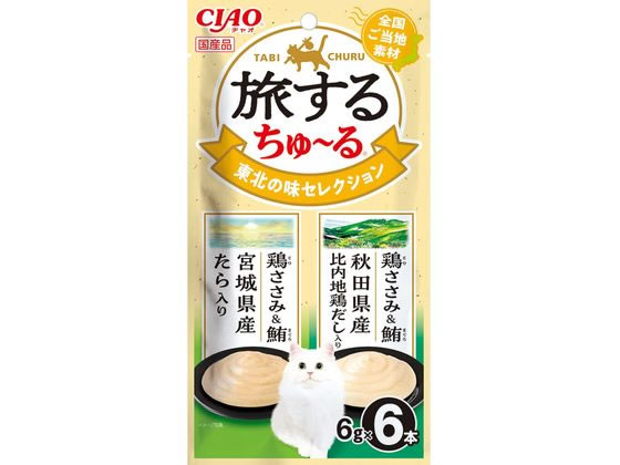 いなば 旅するちゅーる 東北の味 6g×6本 いなば 旅するちゅーる 東北の味 6g×6本