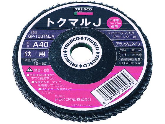 TRUSCO トクマルJ アランダム Φ100 (10枚入) 100# GP-100TMJA TRUSCO トクマルJ アランダム Φ100 (10枚入) 100# GP-100TMJA
