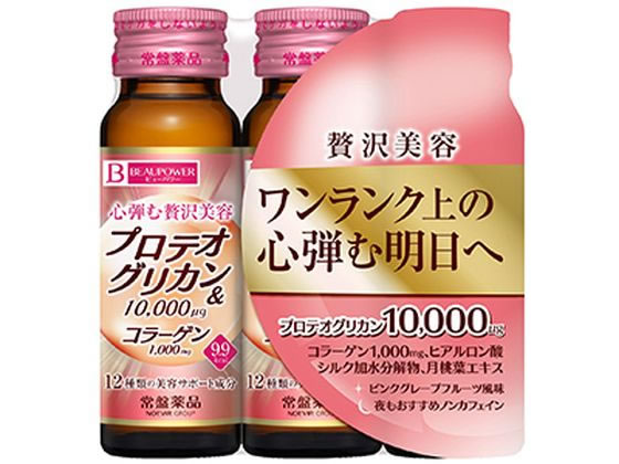 常盤薬品工業 ビューパワー プロテオグリカン&コラーゲン ドリンク 3p 常盤薬品工業 ビューパワー プロテオグリカン&コラーゲン ドリンク 3p