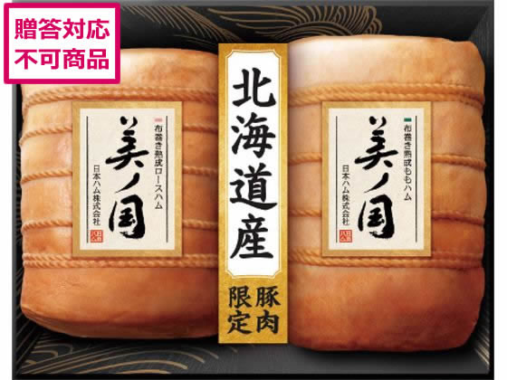 日本ハム 北海道 プレミアム 美ノ国 UKH-102 日本ハム 北海道 プレミアム 美ノ国 UKH-102