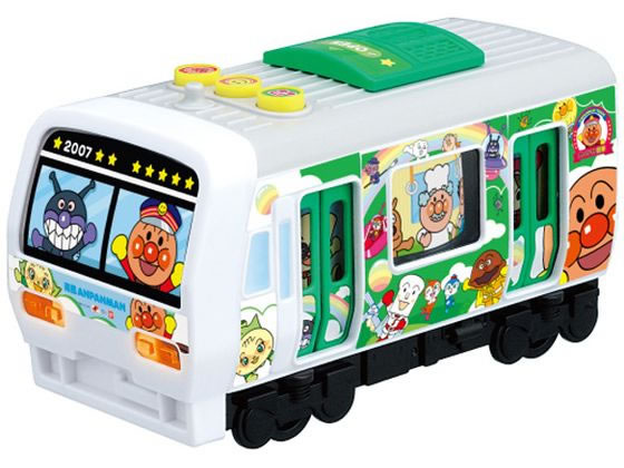 アンパンマン しゅっぱつ!おしゃべりアンパンマン列車