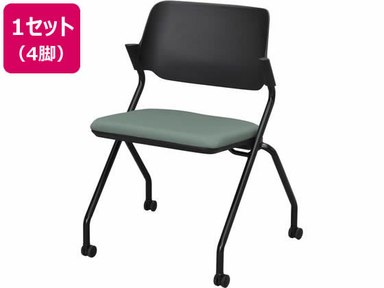 アール・エフ・ヤマカワ SYネスティングチェア ブラック 肘無 ファブリック SG 4脚 アール・エフ・ヤマカワ SYネスティングチェア ブラック 肘無 ファブリック SG 4脚