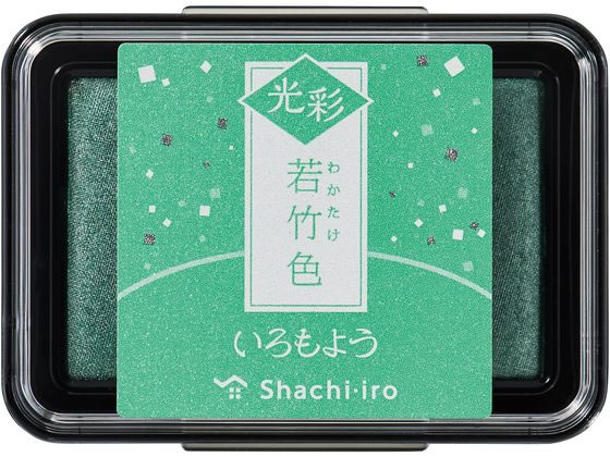 シヤチハタ いろもよう 光彩 若竹色 HAC-1G-PG シヤチハタ いろもよう 光彩 若竹色 HAC-1G-PG