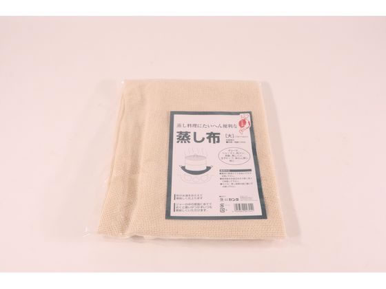 カンダ kan 蒸し布 大 047045
