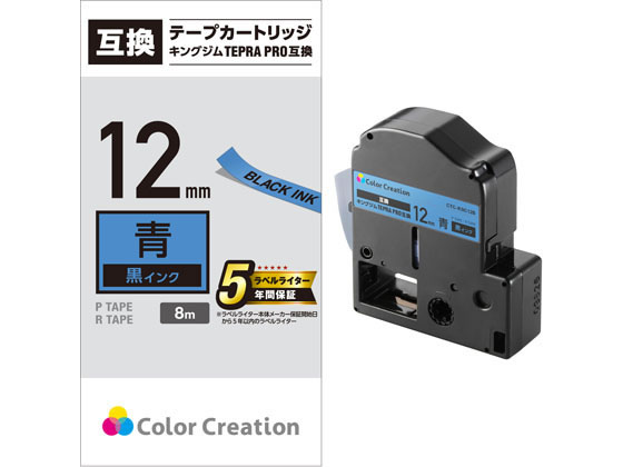 エレコム テプラPRO互換テープ 12mm パステルブルー黒字 CTC-KSC12B エレコム テプラPRO互換テープ 12mm パステルブルー黒字 CTC-KSC12B