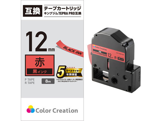 カラークリエーション テプラPRO互換テープ 12mm 赤黒字 CTC-KSC12R カラークリエーション テプラPRO互換テープ 12mm 赤黒字 CTC-KSC12R
