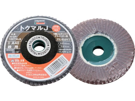 TRUSCO トクマルJ アランダム Φ100 (10枚入) 40# GP-100TMJA TRUSCO トクマルJ アランダム Φ100 (10枚入) 40# GP-100TMJA