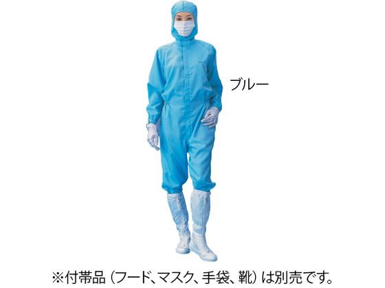アズワン 無塵衣 AS199C 男女兼用ツナギ服 青 5L 1-7866-07