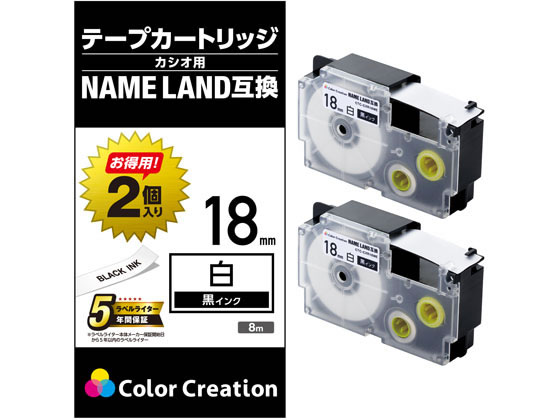 エレコム ネームランド互換テープ 18mm白 黒字2個 CTC-CXR18WE-2P エレコム ネームランド互換テープ 18mm白 黒字2個 CTC-CXR18WE-2P