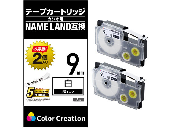 ネームランド互換テープ9mm 白 黒字2個 CTC-CXR9WE-2P ネームランド互換テープ9mm 白 黒字2個 CTC-CXR9WE-2P