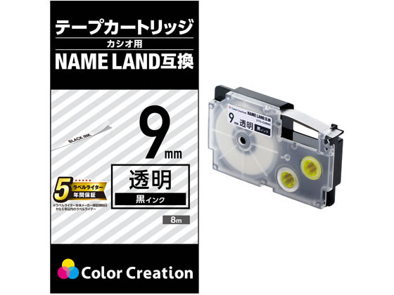 エレコム ネームランド互換テープ 9mm 透明 黒文字 CTC-CXR9X