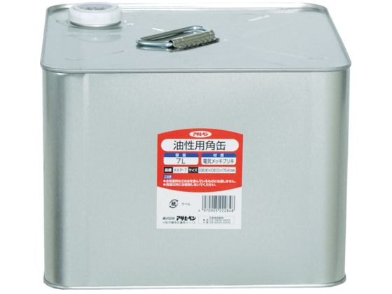 アサヒペン 油性用角缶7L KKP-7