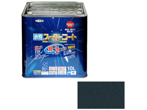 アサヒペン 水性スーパーコート 10L 銀黒
