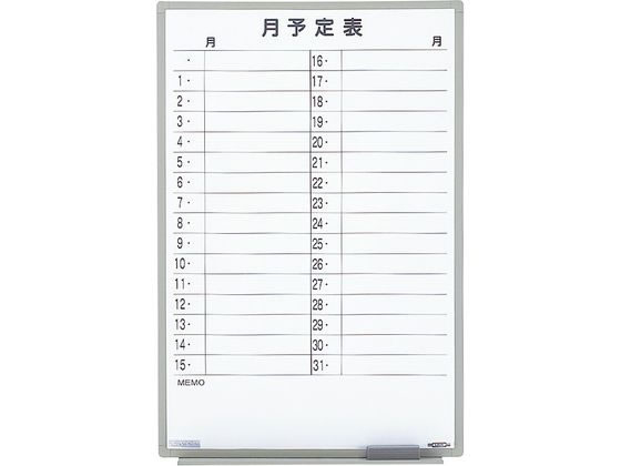 ライオン事務器 ホワイトボード 月予定表 横書き 白 ES-13TSY ライオン事務器 ホワイトボード 月予定表 横書き 白 ES-13TSY