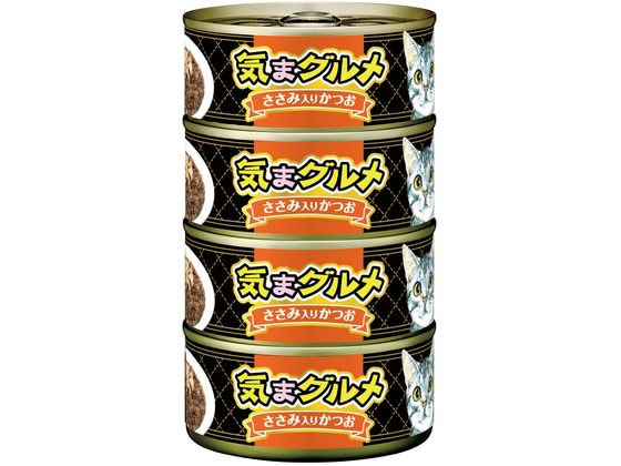 アイシア 気まグルメ4P ささみ入りかつお 620g(155g×4缶) アイシア 気まグルメ4P ささみ入りかつお 620g(155g×4缶)