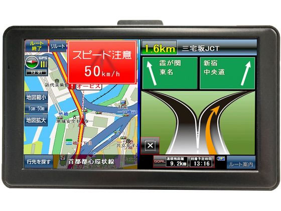 ファミリー・ライフ 2025年度版 7インチワンセグテレビ付きカーナビ