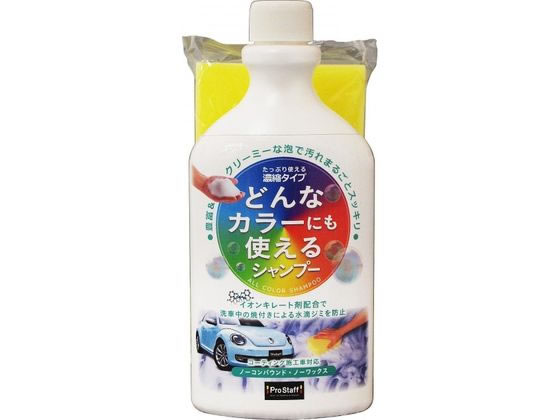 プロスタッフ NEWオールカラーシャンプー S187 プロスタッフ NEWオールカラーシャンプー S187