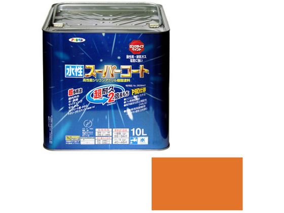 アサヒペン 水性スーパーコート 10L ラフィネオレンジ