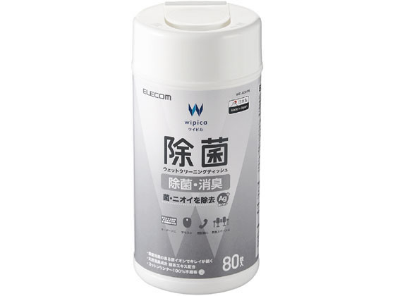 エレコム 除菌ウェットクリーニングティッシュ 80枚 WC-AG80N エレコム 除菌ウェットクリーニングティッシュ 80枚 WC-AG80N
