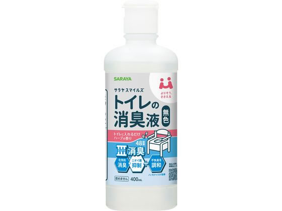 サラヤ サラヤスマイルズ トイレの消臭液 無色 400mL サラヤ サラヤスマイルズ トイレの消臭液 無色 400mL
