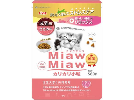 アイシア MiawMiaw カリカリ小粒 ささみ味 580g MDM-4 アイシア MiawMiaw カリカリ小粒 ささみ味 580g MDM-4