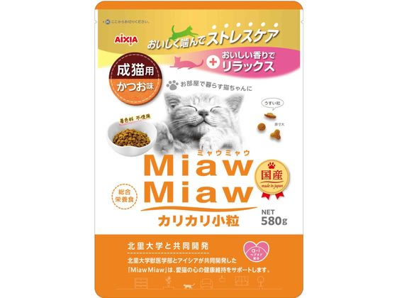 アイシア MiawMiaw カリカリ小粒 かつお味 580g MDM-3 アイシア MiawMiaw カリカリ小粒 かつお味 580g MDM-3