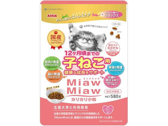 アイシア MiawMiaw 小粒子ねこおにくとおさかな580g MDM-1 アイシア MiawMiaw 小粒子ねこおにくとおさかな580g MDM-1