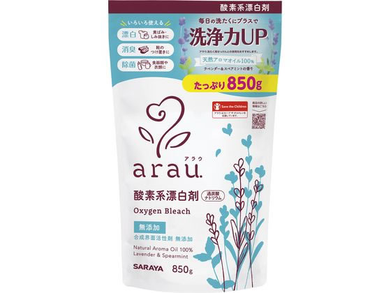 サラヤ アラウ.酸素系漂白剤 850g サラヤ アラウ.酸素系漂白剤 850g